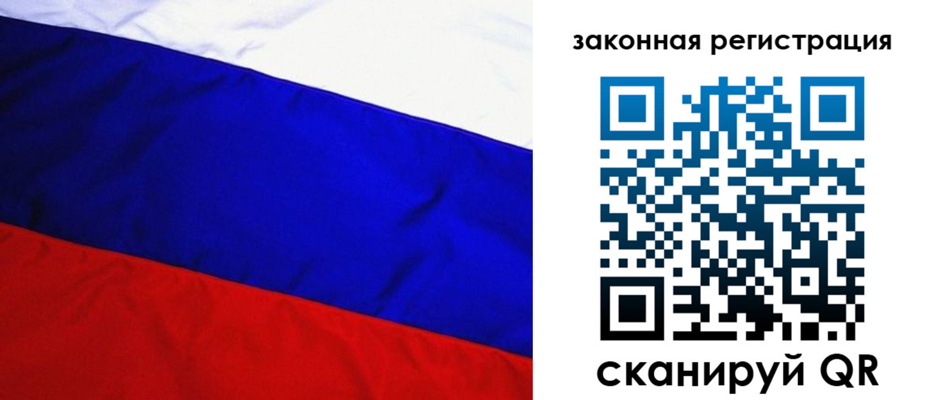 прописка гарантия в Салавате