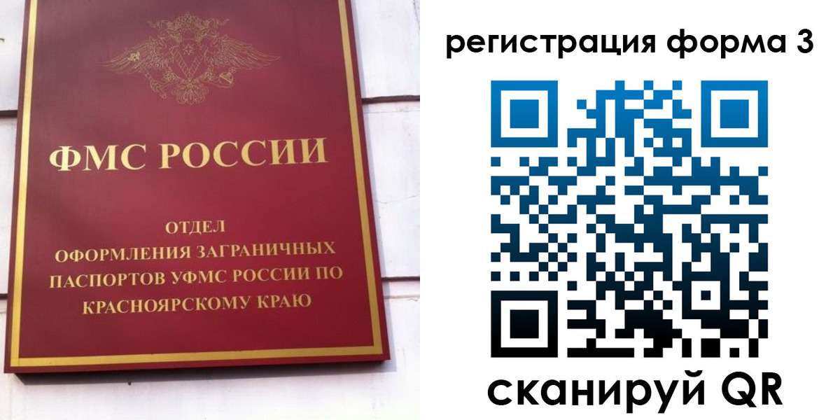 прописка для военкомата в Салавате
